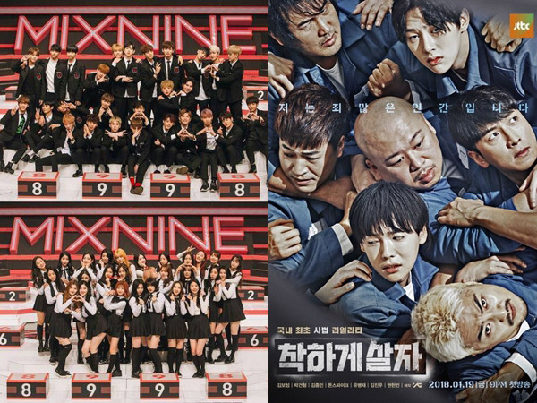 YG Entertainment Dilaporkan Rugi Ratusan Miliar Akibat Produksi Dua Program TV