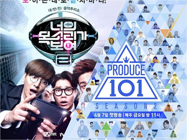 Mnet Bersiap Luncurkan Satu Program Musik Lagi Tahun Ini, Seperti Apa?