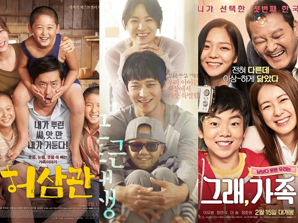 Rekomendasi Film Korea Bertema Keluarga untuk Temani Liburan Lebaran-mu!