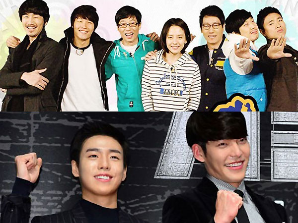 Intip Serunya Running Man, Lee Hyun Woo & Kim Woo Bin Selesaikan Misi Rahasia!