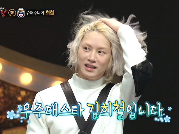 Penampilan Memukau Heechul di 'King of Masked Singer' Kejutkan Panelis