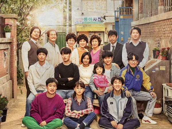 Drama 'Reply 1988' Buat Remake Lagu-lagu Lawas Kini Jadi Tren di Industri Musik Korea?