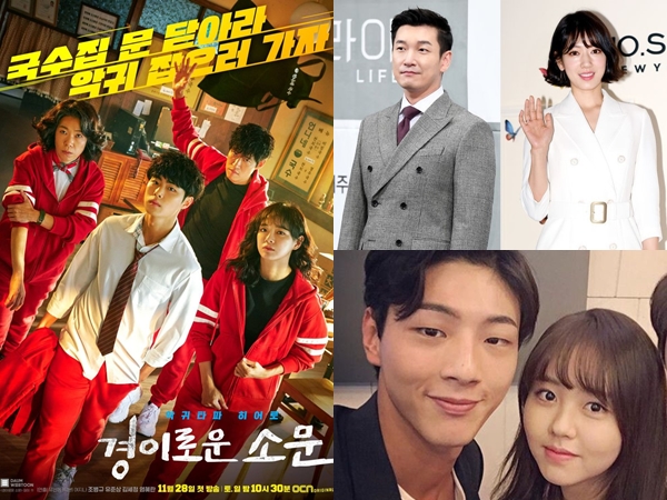 Sejumlah Syuting Drama Korea dan Acara Hiburan Ditunda Akibat Kasus COVID-19