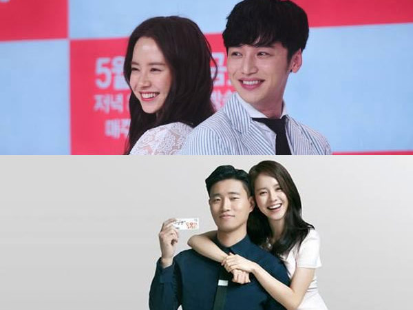 Dari Kang Gary, Song Ji Hyo Kini Berpindah Hati ke Byun Yo Han?