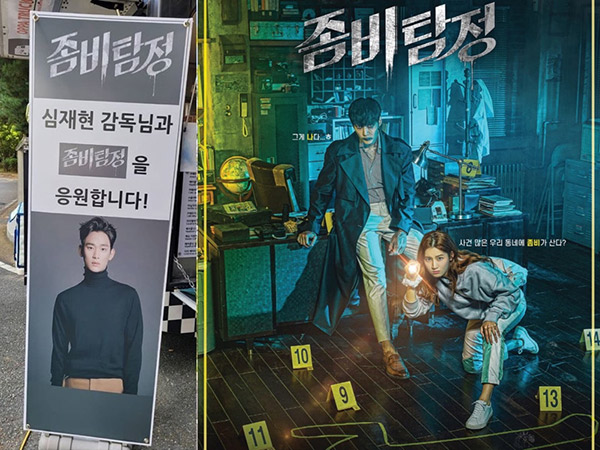 Kim Soo Hyun Kirim Truk Kopi ke Lokasi Syuting Drama Zombie Detective, Untuk Siapa?