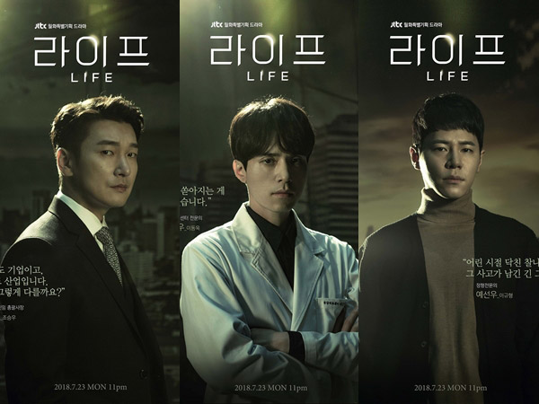 Ketegangan Warnai Poster Kelam Para Pemain Utama Drama Terbaru Lee Dong Wook, 'Life'
