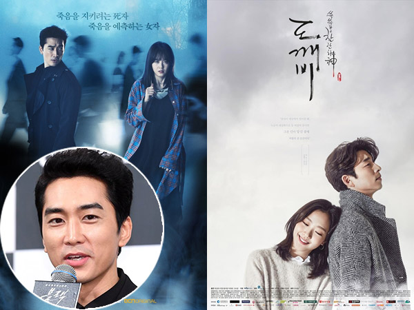 Kata Song Seung Hun Soal Kemiripan Drama Terbarunya 'Black' dan tvN 'Goblin'