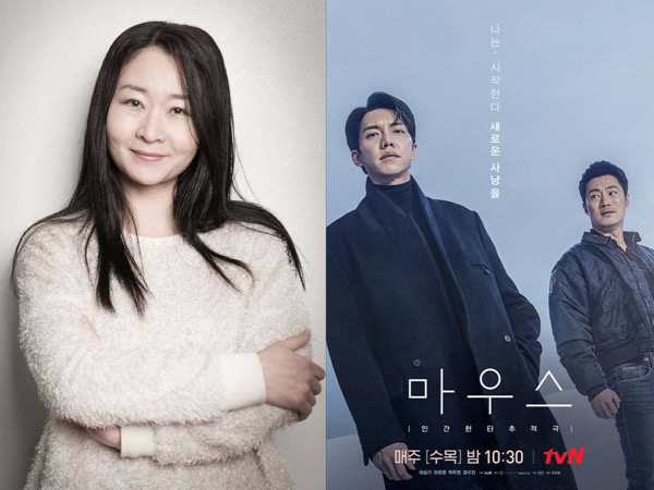 Drama Mouse Akan Tetap Tayangkan Adegan Mendiang Aktris Cheon Jung Ha