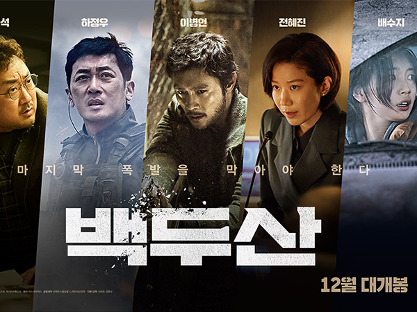Film Korea Ashfall Tembus 1 Juta Penonton dalam 3 Hari