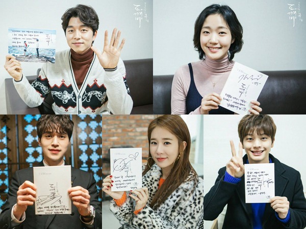 'From Gong-blin' Hingga 'Dewa', Intip Salam Perpisahan Manis Para Pemain Drama 'Goblin'