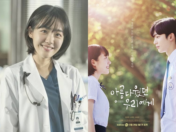 5 Drama Populer So Ju Yeon, Lawan Main Kim Yohan di ‘A Love So Beautiful’