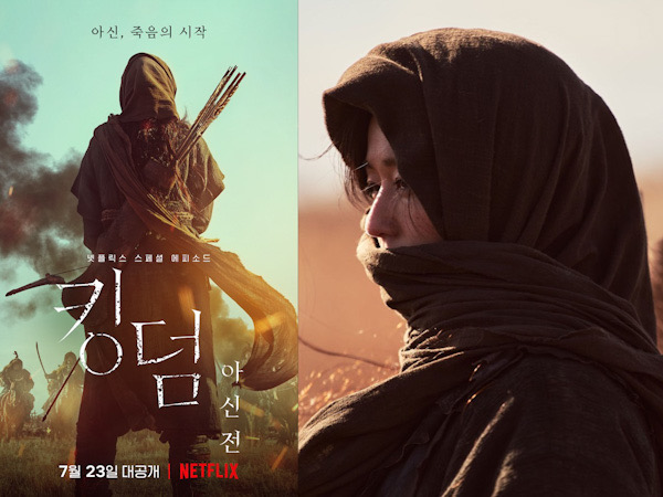 Potret Tangguh Jun Ji Hyun Siap Perang di Poster Kingdom: Ashin of the North