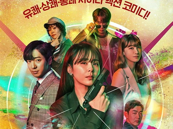 Baru Episode Satu, Rating Drama Terbaru SBS Good Casting Tembus 12 Persen!
