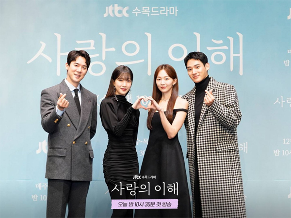Drama 'The Interest of Love' Tayang Perdana dengan Rating Menjanjikan