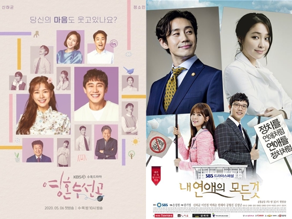 5 Drama Korea yang Dibintangi Shin Ha Kyun, Ada yang Baru Tahun Ini