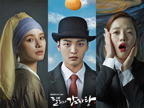 Drama ‘Dali & Cocky Prince’ Rilis Poster Karakter Bak Lukisan Klasik