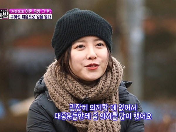 Perdana Bahas Perceraian dengan Ahn Jae Hyun di TV, Goo Hye Sun: Aku Kira Dia Bercanda