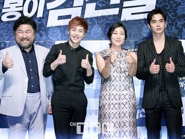 Yoo Seung Ho Jadi Alasan Xiumin EXO Terima Tawaran Main Film ‘Kim Sun Dal’?