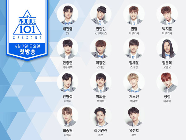 Tak Sesuai Nama, Peserta 'Produce 101' Season 2 Ternyata Kurang dari 101 Orang?