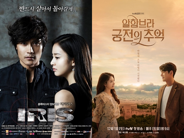 5 Drama Korea Dengan Biaya Produksi Termahal (Part 4)