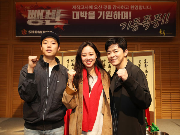Baru Rilis, Film Ryu Jun Yeol-Gong Hyo Jin-Jo Jung Suk 'Hit-and-Run Squad' Capai 1 Juta Penonton
