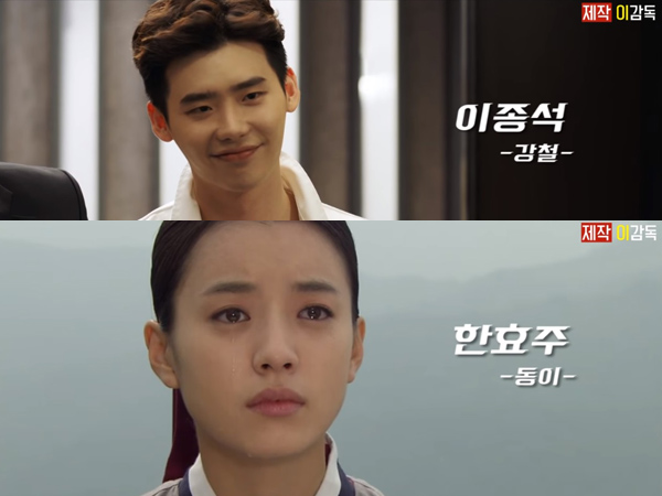 Guna Promosikan Drama 'W', MBC Rilis Video Parodi Gabungan Dari 2 Drama Ini!
