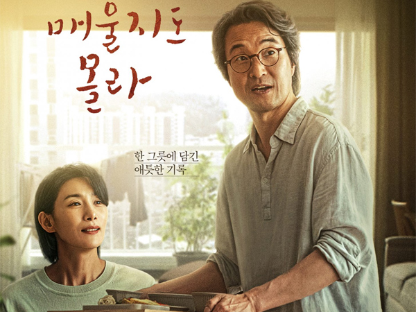 Cerita Sedih di Balik Hobi Memasak Han Suk Kyu untuk Kim Seo Hyung dalam Drama Baru