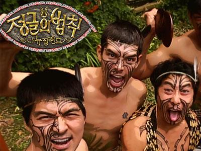 'Laws of the Jungle' Akan Jelajahi Kalimantan, Siapa Selebriti Korea yang Akan Ikut?