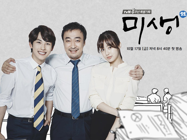 Para Pemain Seri Pertama Siap Ikut Lagi, Drama ‘Misaeng: Season 2’ Siap Produksi!