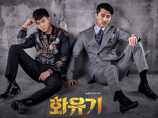 Tim Produksi Minta Maaf dan Rilis Jam Tayang Baru Episode Kedua Drama 'Hwayugi'