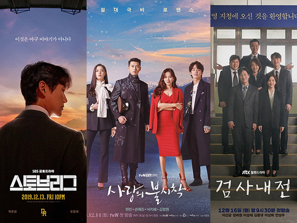 Deretan Drama Korea Terbaru yang Tayang di Desember 2019, Wajib Nonton!