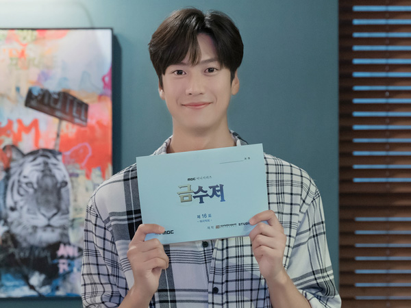 Na In Woo Jadi Tukang Kebun di Drama 'The Golden Spoon'