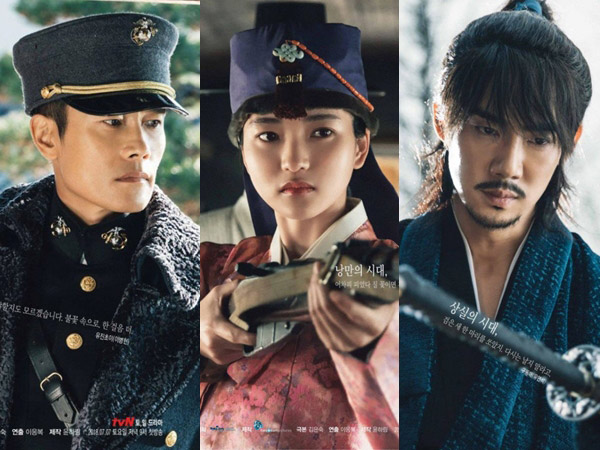 Drama Terbaru 'Mr. Sunshine' Rilis Poster Dramatis dan Detil 5 Karakter Utamanya