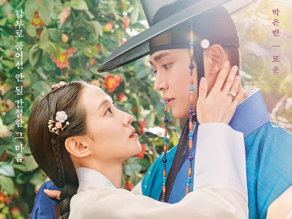 Rowoon SF9 dan Park Eun Bin Tampil Romantis di Poster Terbaru Drama ‘The King’s Affection’
