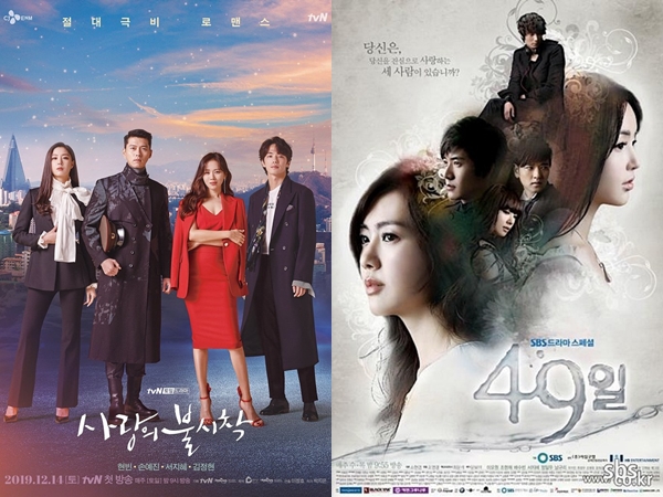 5 Drama Populer yang Dibintangi Seo Ji Hye
