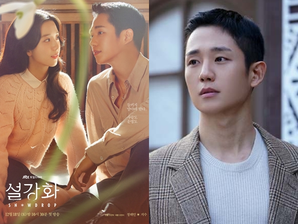Jung Hae In Puji Akting Jisoo BLACKPINK Hingga Chemistry di Drama Snowdrop
