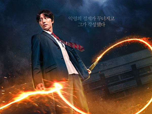 Film Terbaru Chani SF9 dan Park Yoo Na Rilis Poster dan Jadwal Tayang