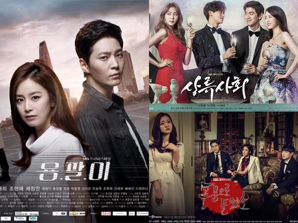 Lima Drama Ini Diperkirakan akan Terima 'Daesang Award' Di 'SBS DRama Awards 2015'