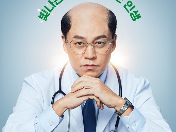Coba Komedi, Lee Seo Jin Bertransformasi Jadi Dokter Botak