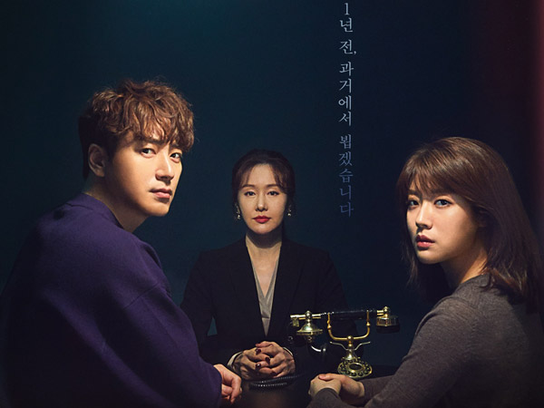 Nam Ji Hyun dan Lee Joon Hyuk Siap Kembali ke Masa Lalu dalam Poster Drama '365: Repeat the Year'