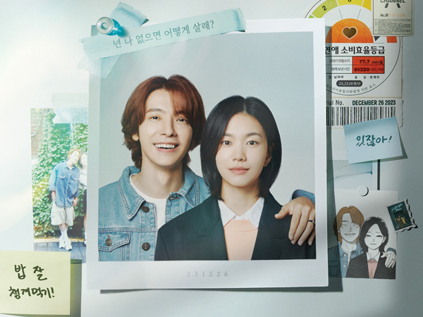 Donghae dan Lee Seol Tampilkan Kisah Cinta Realistis di Drama 'Between Him and Her'