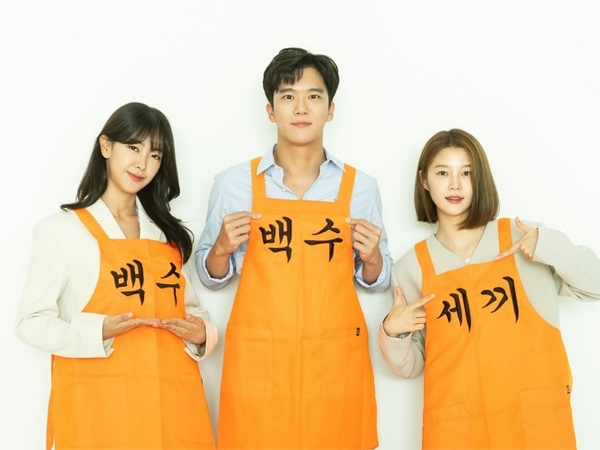 Detail Karakter Go Won Hee, Ha Seok Jin, dan Im Hyeon Joo di Drama Baru