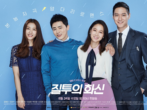 Resmi Tayang, Bagaimana Perolehan Rating Episode Pertama SBS ‘Incarnation of Envy’?