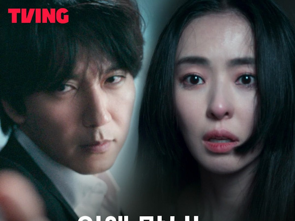 Aksi Kim Nam Gil, Cha Eun Woo, dan Lee Da Hee Melawan Para Iblis di Drama 'Island'