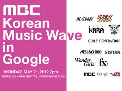 Wah, MBC Korean Music Wave in Google Bertaburan Bintang KPOP!