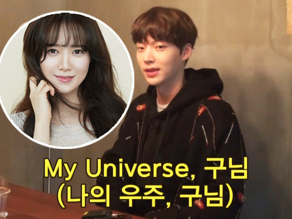 Diuji Berbahasa Inggris, Ahn Jae Hyun Ceritakan Kehidupan Romantis dengan Goo Hye Sun