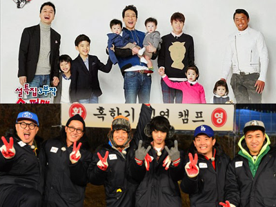 Upss, Produksi Dua Variety Show Akhir Pekan KBS Kembali Dibatalkan?