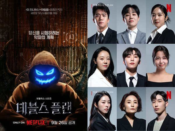 The Devil's Plan Umumkan Jadwal Tayang di Bulan September