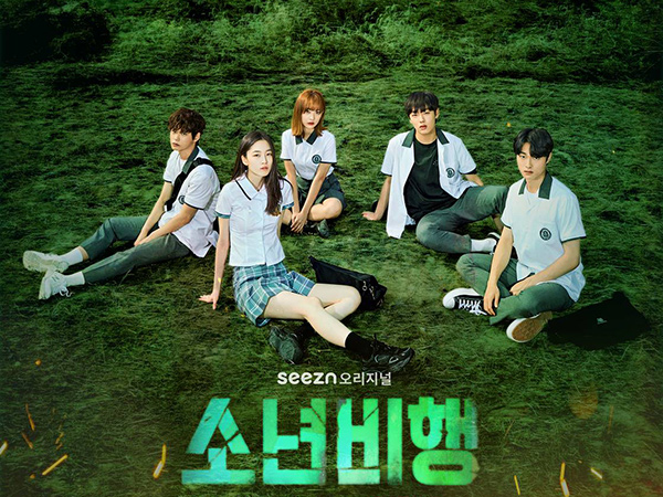 Sinopsis Juvenile Delinquency, Drama Yoon Chan Young 'All of us Are Dead' Berikutnya