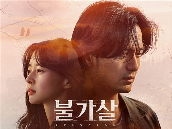Lee Jin Wook Bersumpah Lindungi Kwon Nara dari Kematian dalam Drama Bulgasal